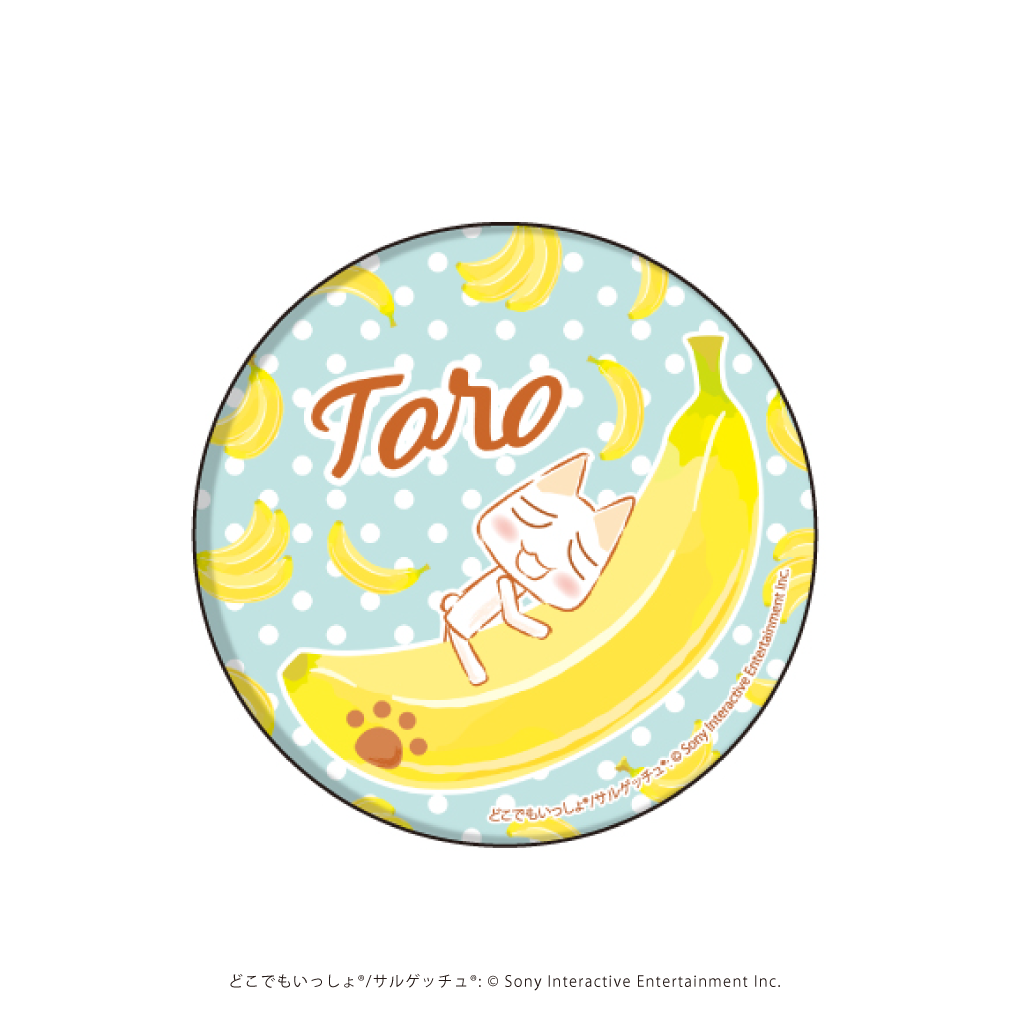 缶バッジ「トロ＆ピポサル Design produced by Sanrio」02/トロ バナナver.(イラスト)