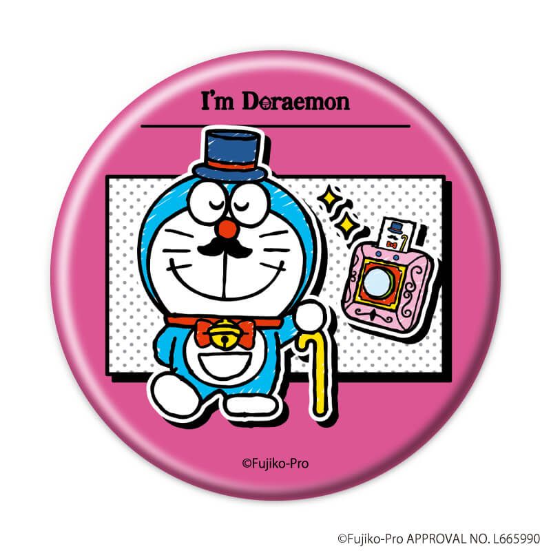 缶バッジ「I’m Doraemon」01/vol.01コンプリートセット(全7種)