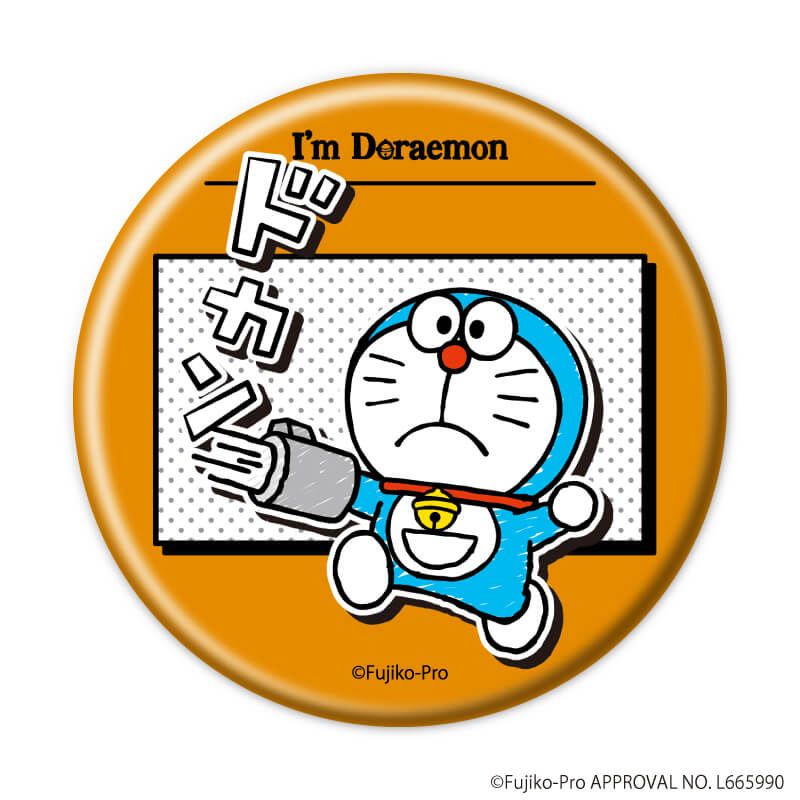 缶バッジ「I’m Doraemon」01/vol.01コンプリートセット(全7種)