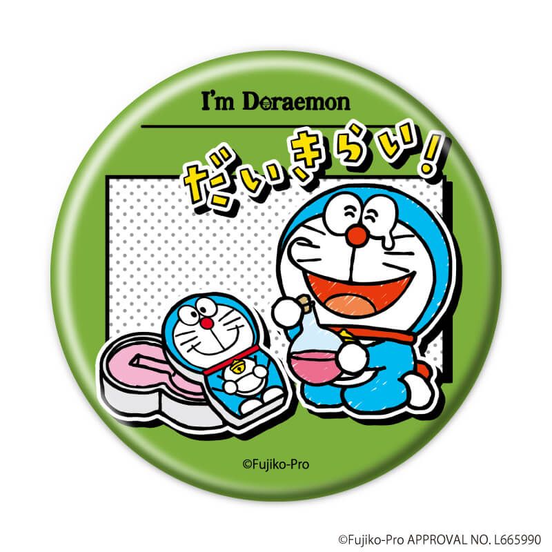 缶バッジ「I’m Doraemon」01/vol.01コンプリートセット(全7種)