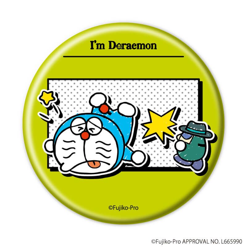 缶バッジ「I’m Doraemon」02/vol.02コンプリートセット(全7種)