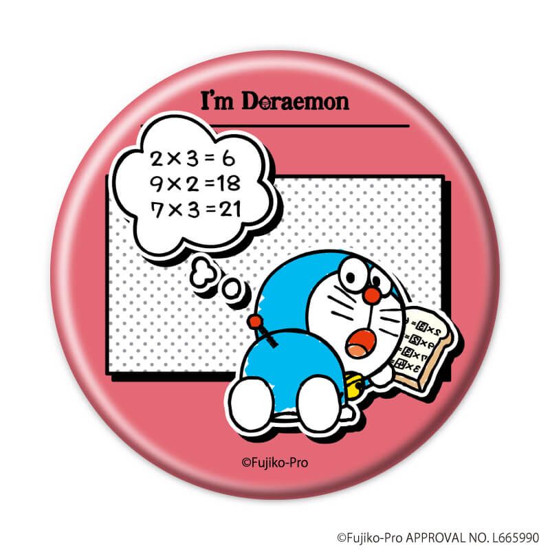 缶バッジ「I’m Doraemon」02/vol.02コンプリートセット(全7種)