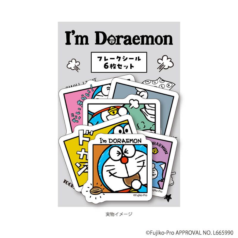 フレークシール(6枚セット)「I’m Doraemon」01/I'm Doraemon