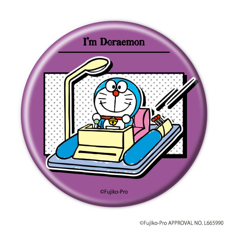 缶バッジ「I’m Doraemon」02/vol.02ブラインド(7種)