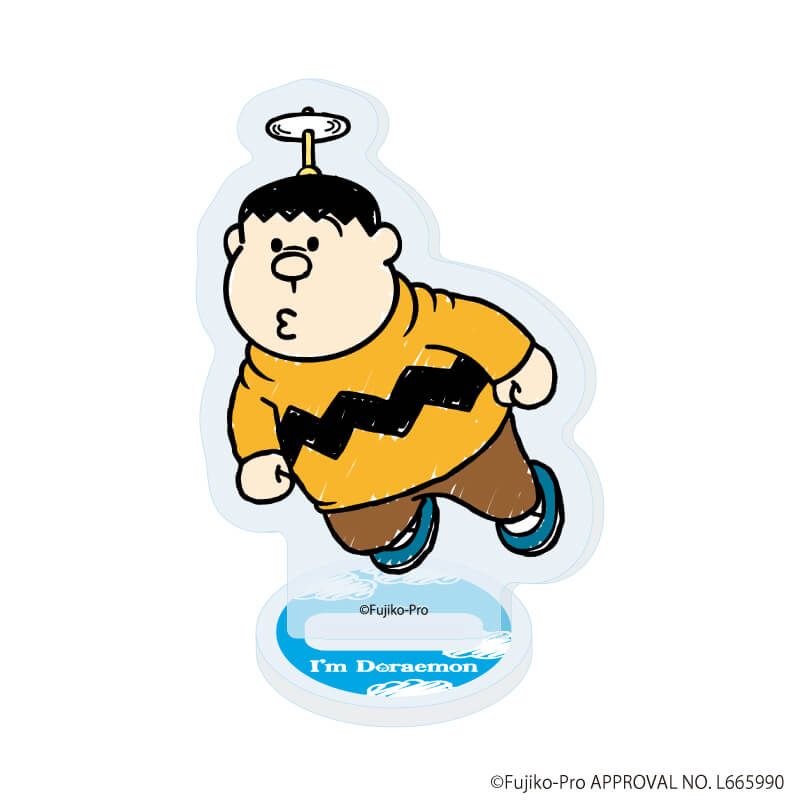 アクリルぷちスタンド「I’m Doraemon」01/ブラインド(7種)