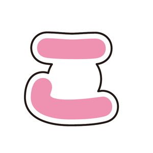 ぷちてるパーツ文字10-こ