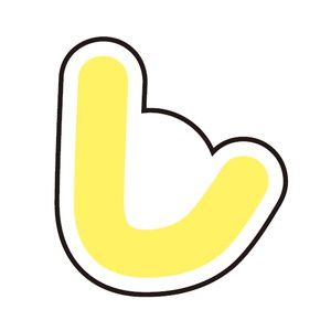 五等分の花嫁∽×サンリオキャラクターズ｜ぷちてるパーツ文字12-し