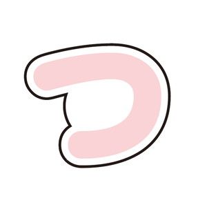 ぷちてるパーツ文字18-つ