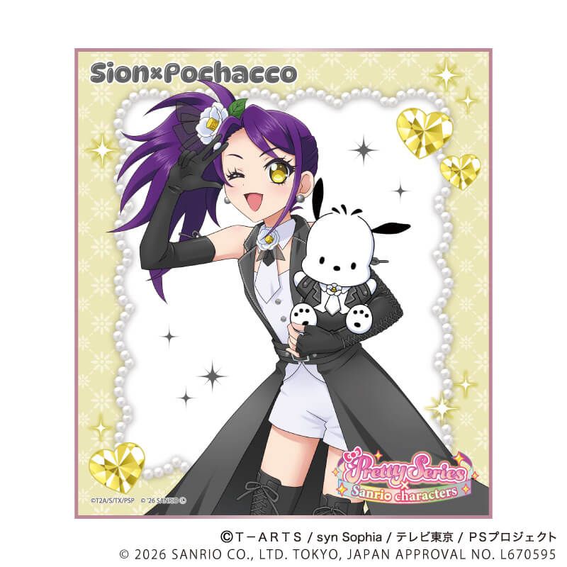 ミニ色紙(フチピンク)「プリティーシリーズ×サンリオキャラクターズ」02/BOX2 ブラインド(8種)(コラボイラスト)