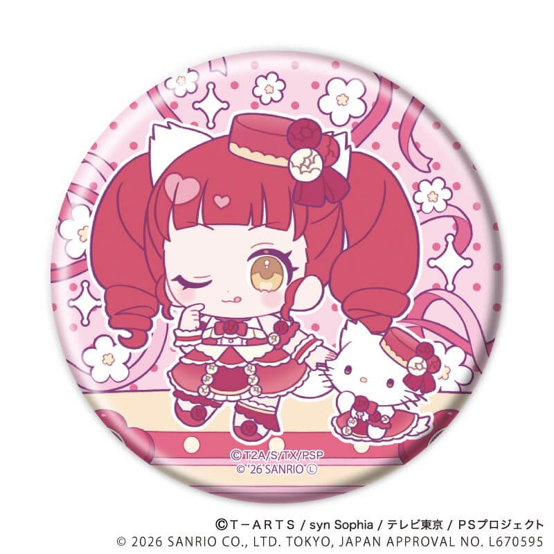 缶バッジ「プリティーシリーズ×サンリオキャラクターズ」04/BOX2 ブラインド(8種) ミニキャラデザイン(コラボイラスト)