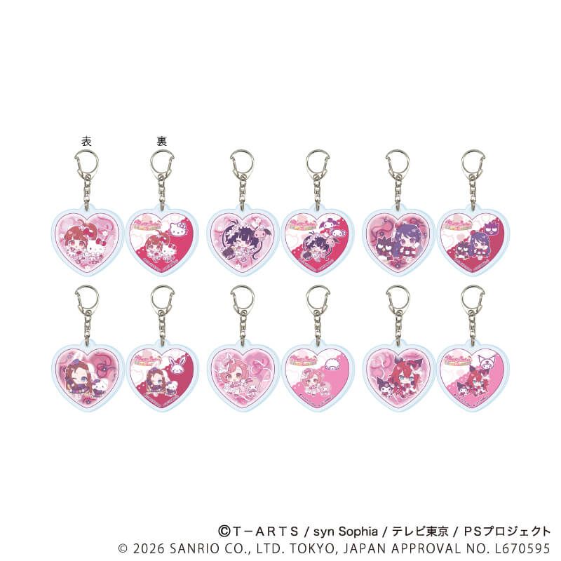 ラメ入りハート型アクリルキーホルダー「プリティーシリーズ×サンリオキャラクターズ」01/BOX1 ブラインド(6種)(コラボイラスト)