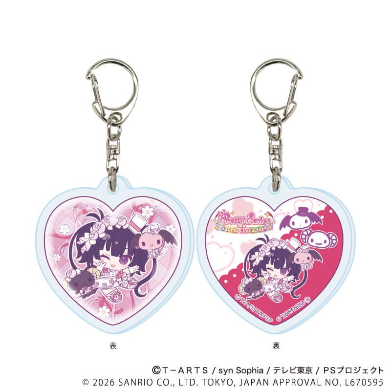 ラメ入りハート型アクリルキーホルダー「プリティーシリーズ×サンリオキャラクターズ」01/BOX1 ブラインド(6種)(コラボイラスト)
