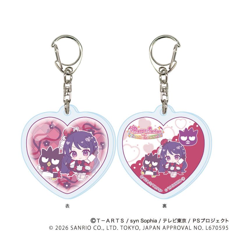 ラメ入りハート型アクリルキーホルダー「プリティーシリーズ×サンリオキャラクターズ」01/BOX1 ブラインド(6種)(コラボイラスト)