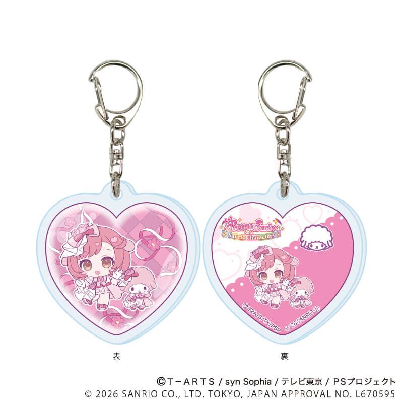 ラメ入りハート型アクリルキーホルダー「プリティーシリーズ×サンリオキャラクターズ」01/BOX1 ブラインド(6種)(コラボイラスト)