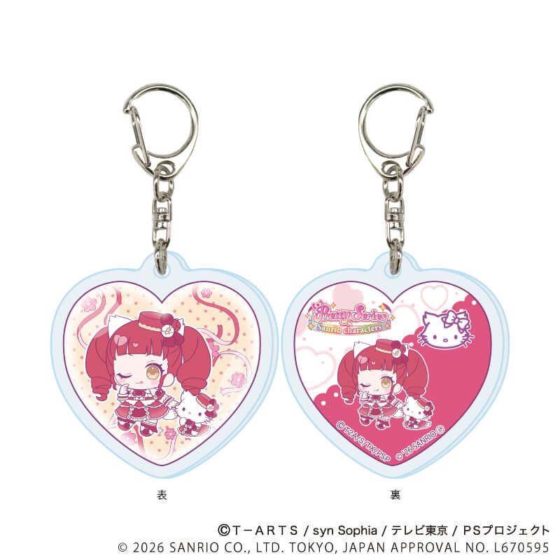 ラメ入りハート型アクリルキーホルダー「プリティーシリーズ×サンリオキャラクターズ」02/BOX2 ブラインド(8種)(コラボイラスト)