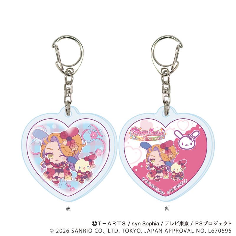 ラメ入りハート型アクリルキーホルダー「プリティーシリーズ×サンリオキャラクターズ」02/BOX2 ブラインド(8種)(コラボイラスト)