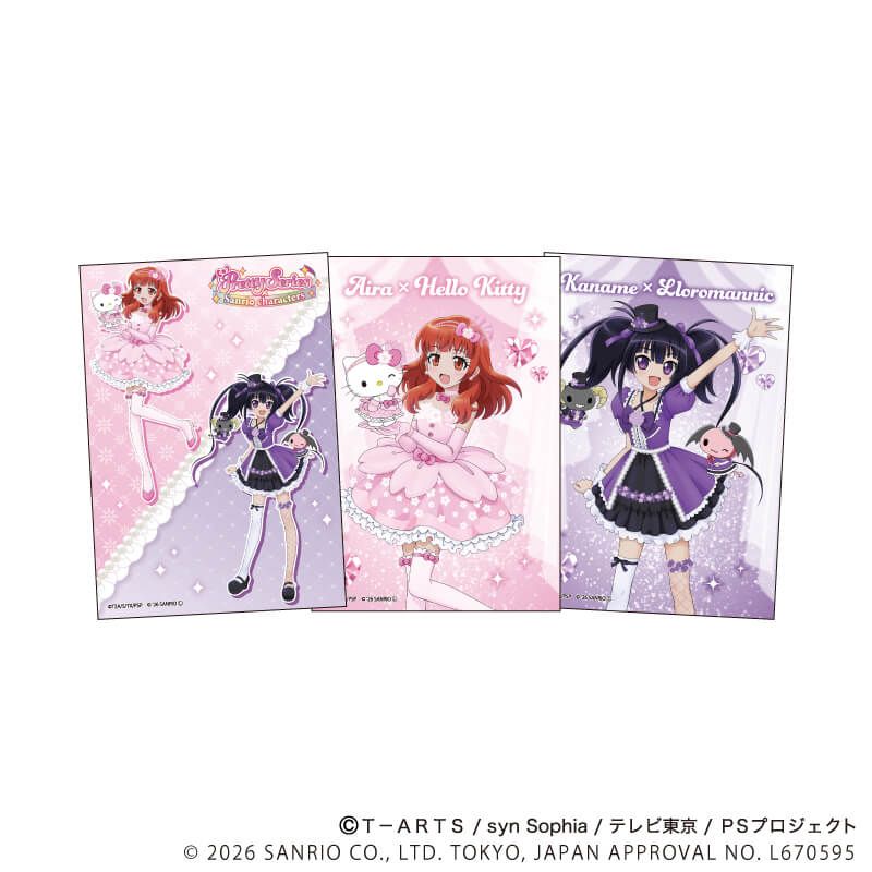 L版ブロマイド3枚セット「プリティーシリーズ×サンリオキャラクターズ」01/春音あいら×ハローキティ&久里須かなめ×ルロロマニック(コラボイラスト)