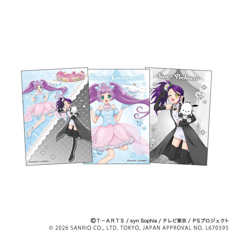 L版ブロマイド3枚セット「プリティーシリーズ×サンリオキャラクターズ」04/真中らぁら×シナモロール&東堂シオン×ポチャッコ(コラボイラスト)