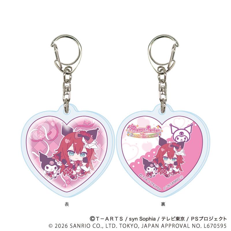 ラメ入りハート型アクリルキーホルダー「プリティーシリーズ×サンリオキャラクターズ」01/BOX1 コンプリートセット(全6種)(コラボイラスト)