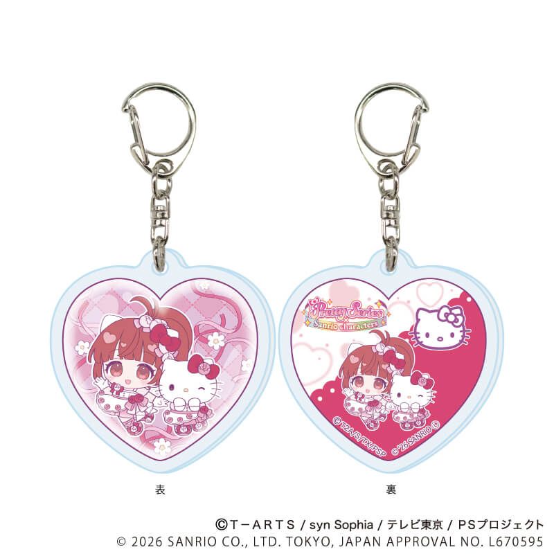 ラメ入りハート型アクリルキーホルダー「プリティーシリーズ×サンリオキャラクターズ」01/BOX1 コンプリートセット(全6種)(コラボイラスト)