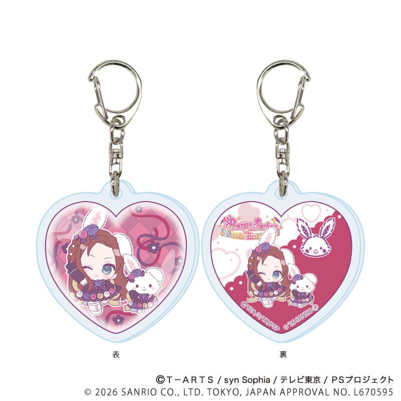 ラメ入りハート型アクリルキーホルダー「プリティーシリーズ×サンリオキャラクターズ」01/BOX1 コンプリートセット(全6種)(コラボイラスト)