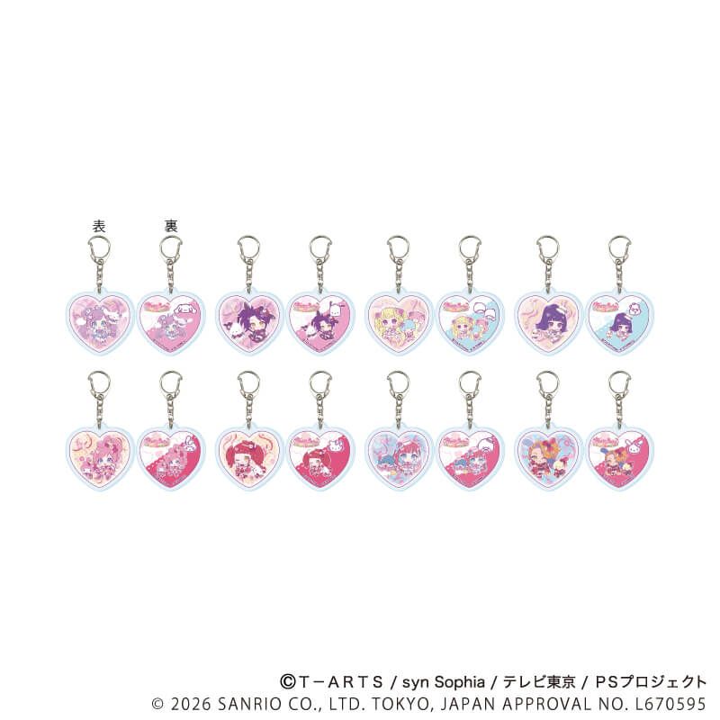 ラメ入りハート型アクリルキーホルダー「プリティーシリーズ×サンリオキャラクターズ」02/BOX2 コンプリートセット(全8種)(コラボイラスト)