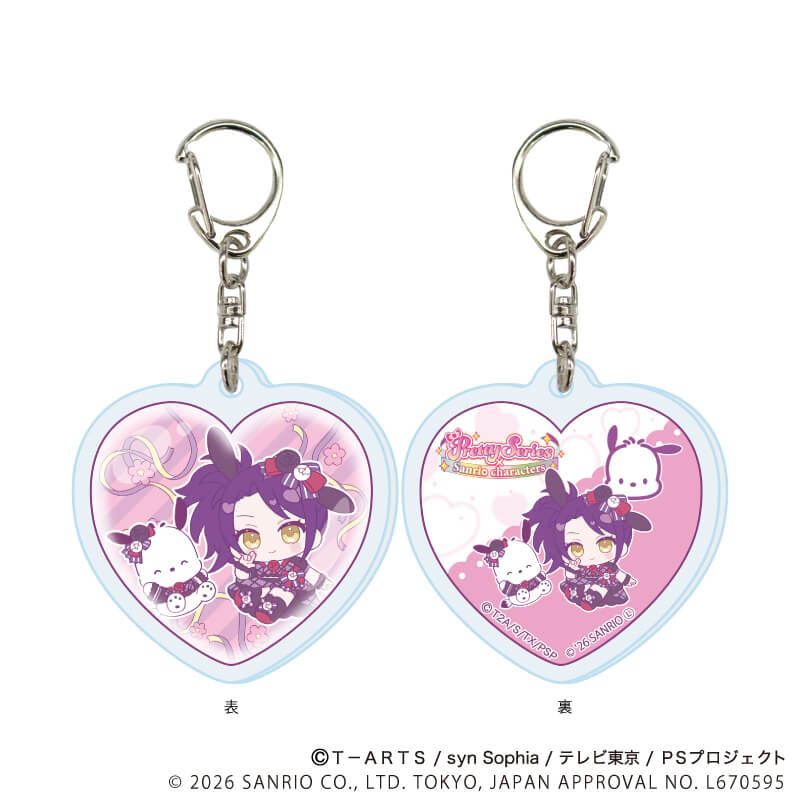 ラメ入りハート型アクリルキーホルダー「プリティーシリーズ×サンリオキャラクターズ」02/BOX2 コンプリートセット(全8種)(コラボイラスト)