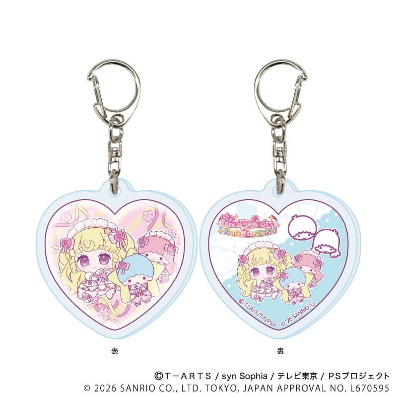 ラメ入りハート型アクリルキーホルダー「プリティーシリーズ×サンリオキャラクターズ」02/BOX2 コンプリートセット(全8種)(コラボイラスト)