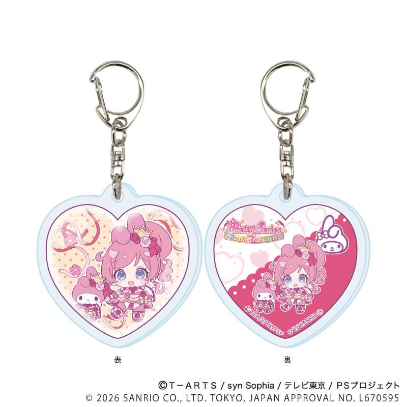 ラメ入りハート型アクリルキーホルダー「プリティーシリーズ×サンリオキャラクターズ」02/BOX2 コンプリートセット(全8種)(コラボイラスト)