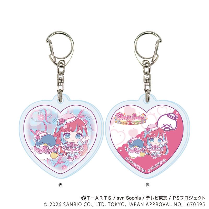 ラメ入りハート型アクリルキーホルダー「プリティーシリーズ×サンリオキャラクターズ」02/BOX2 コンプリートセット(全8種)(コラボイラスト)