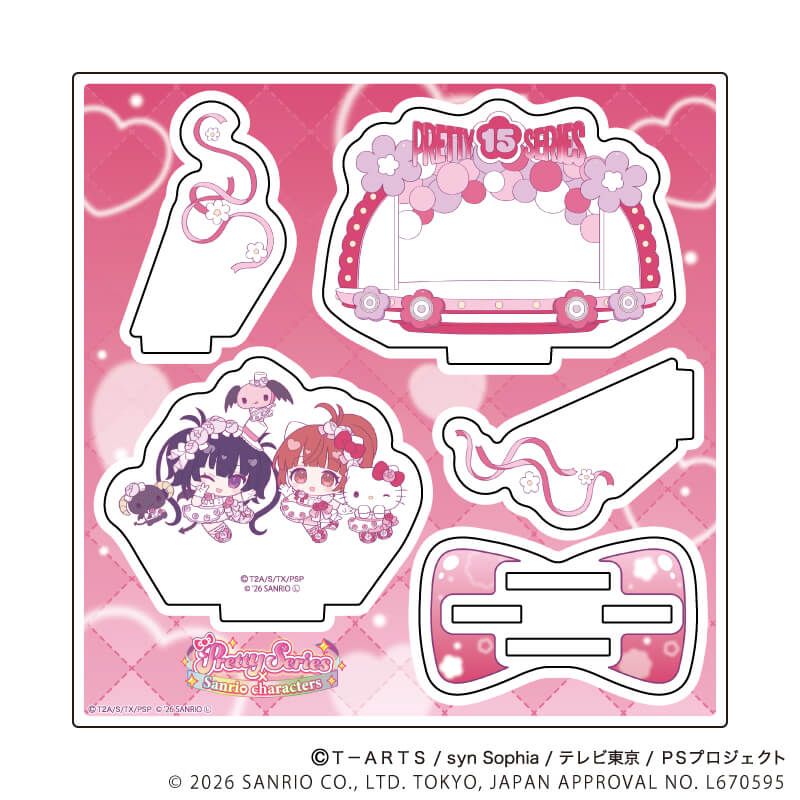 アクリルスタンドプレート「プリティーシリーズ×サンリオキャラクターズ」01/春音あいら×ハローキティ&久里須かなめ×ルロロマニック(コラボイラスト)
