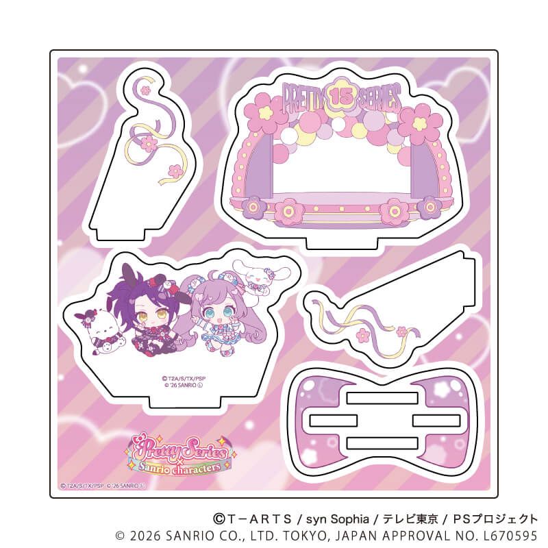 アクリルスタンドプレート「プリティーシリーズ×サンリオキャラクターズ」04/真中らぁら×シナモロール&東堂シオン×ポチャッコ(コラボイラスト)