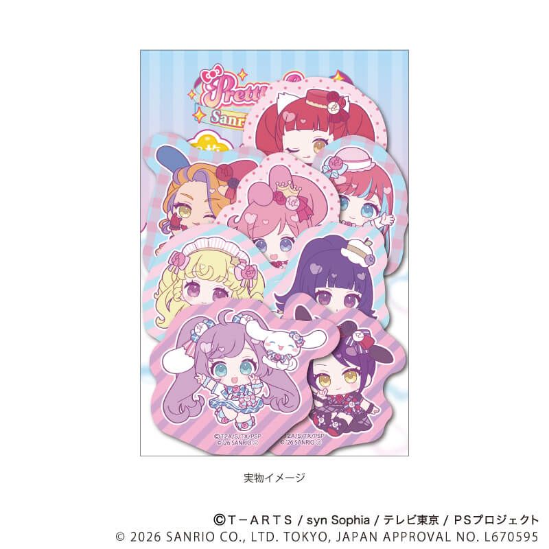フレークシール(8枚セット)「プリティーシリーズ×サンリオキャラクターズ」01/B(コラボイラスト)