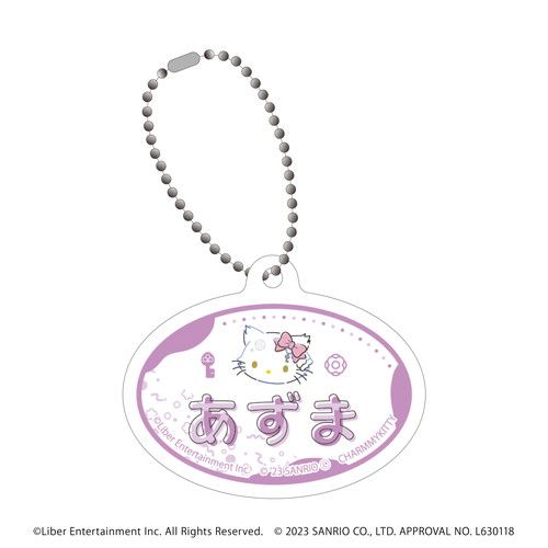 ネームプレートキーホルダー「A3!×Sanrio characters」02/A＆W ブラインド(12種)(ミニキャライラスト)