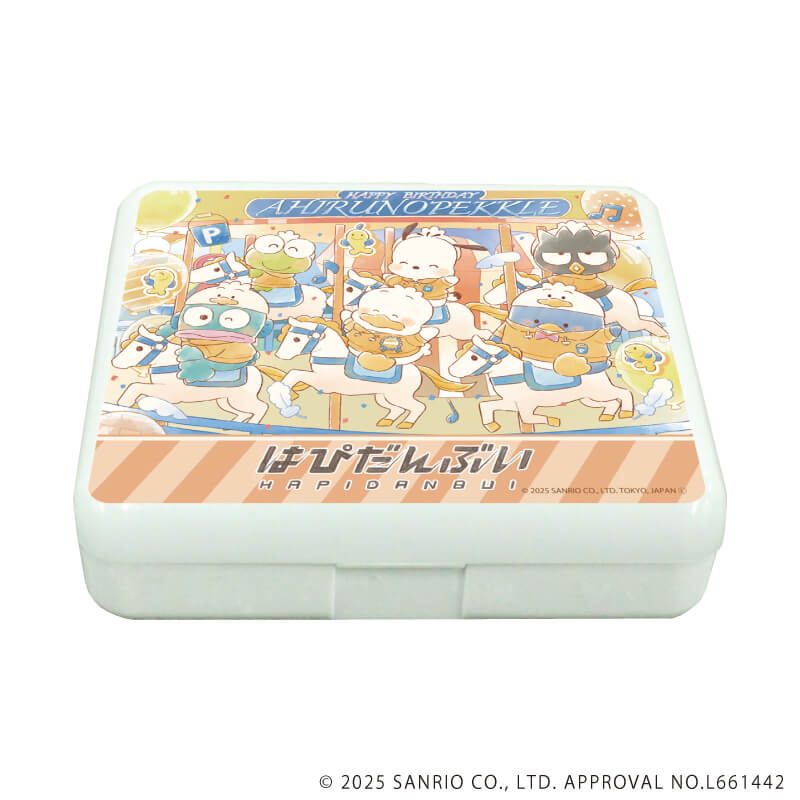 小物ケース「はぴだんぶい」03/集合デザイン(グラフアートイラスト)