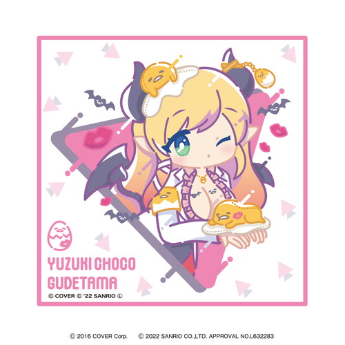 癒月ちょこ×ぐでたま｜ハンドタオル 癒月ちょこ「ホロライブ