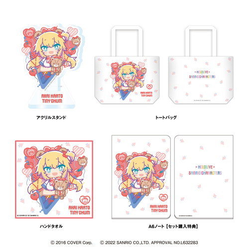 ジョイポリス×ホロライブ 赤井はあとアクリルスタンド ジオラマセット ホロライブ 赤井はあと アクリルスタンド｜Yahoo!フリマ（旧PayPayフリマ）