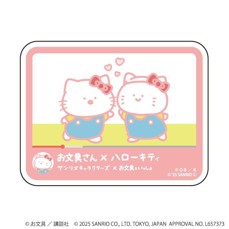 ダイカットスマホステッカー「お文具といっしょ×サンリオキャラクターズ」01/お文具さん×ハローキティ(コラボイラスト)