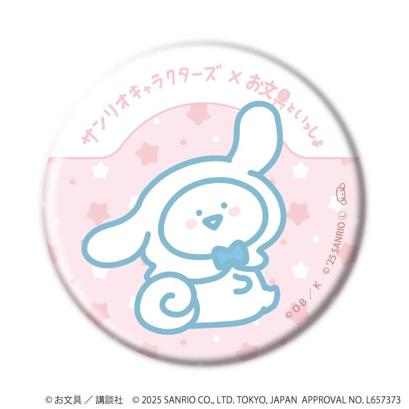 缶バッジ「お文具といっしょ×サンリオキャラクターズ」01/コンプリートBOX(全10種)(コラボイラスト)