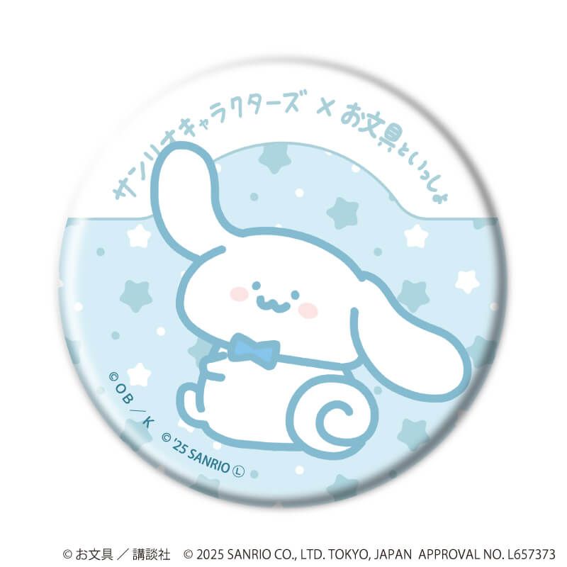 缶バッジ「お文具といっしょ×サンリオキャラクターズ」01/コンプリートBOX(全10種)(コラボイラスト)