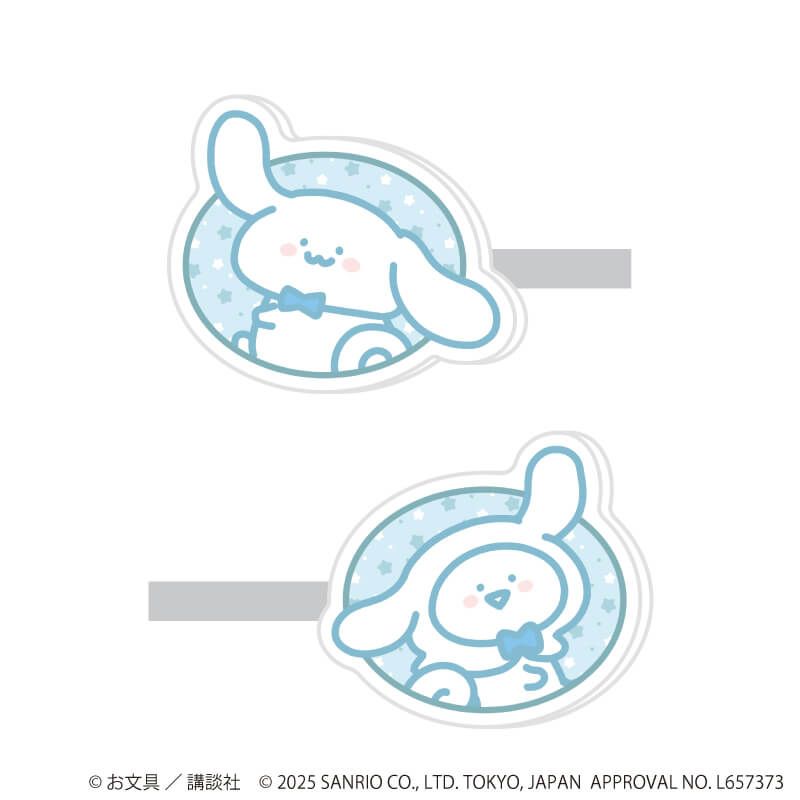 前髪クリップ2個セット「お文具といっしょ×サンリオキャラクターズ」02/お文具さん×シナモロール(コラボイラスト)