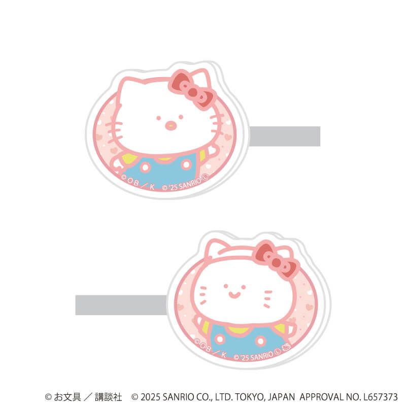 前髪クリップ2個セット「お文具といっしょ×サンリオキャラクターズ」01/お文具さん×ハローキティ(コラボイラスト)