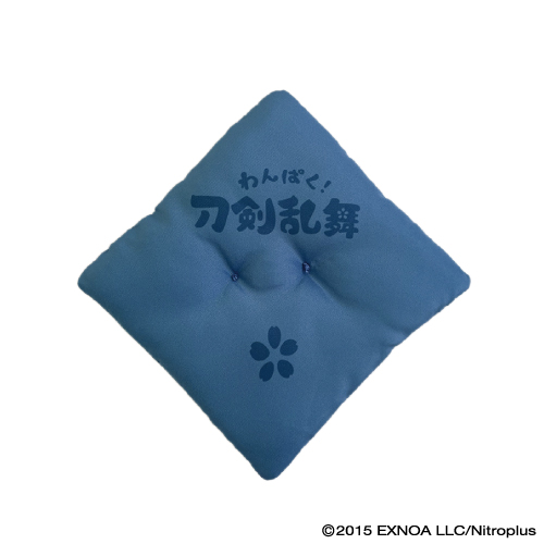 「わんぱく！刀剣乱舞」ぬいぐるみ&座布団風クッションセット09/さよさもんじ