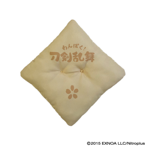 わんぱく！刀剣乱舞｜「わんぱく！刀剣乱舞」ぬいぐるみ&座布団