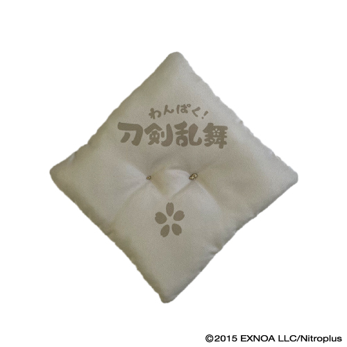 わんぱく！刀剣乱舞｜「わんぱく！刀剣乱舞」ぬいぐるみ&座布団