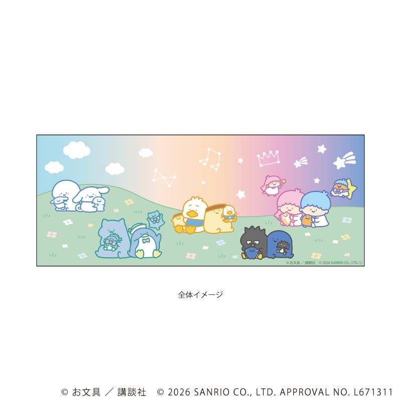 すりガラスマグカップ「お文具といっしょ×サンリオキャラクターズ」01/集合デザイン(コラボイラスト)