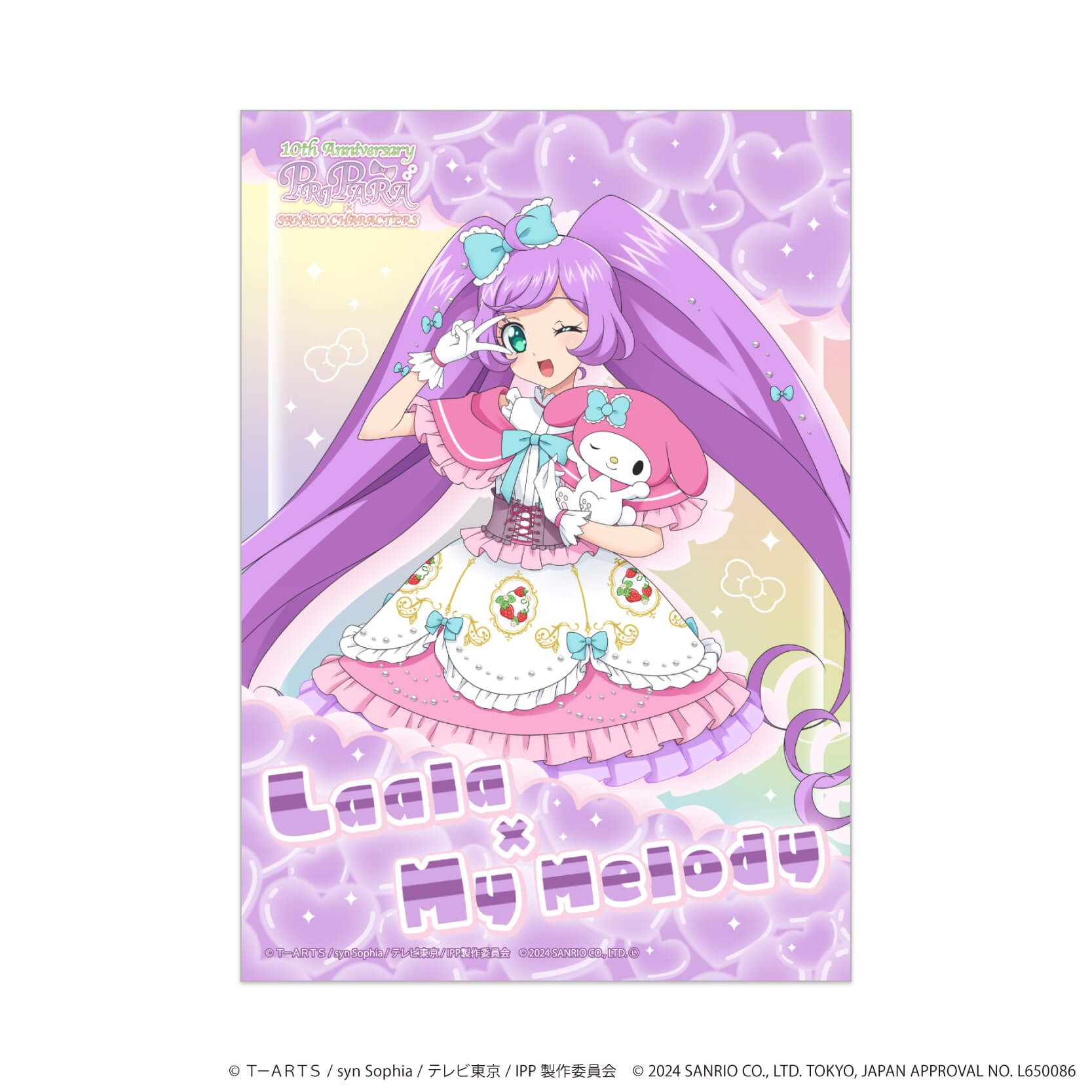 L版ブロマイド3枚セット「プリパラ10周年×サンリオキャラクターズ」01/A ver.(等身イラスト)