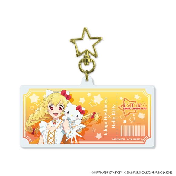 星型ナスカン付きデカアクリルキーホルダー「アイカツ！シリーズ×サンリオキャラクターズ」01/星宮 いちご×ハローキティ(等身イラスト)