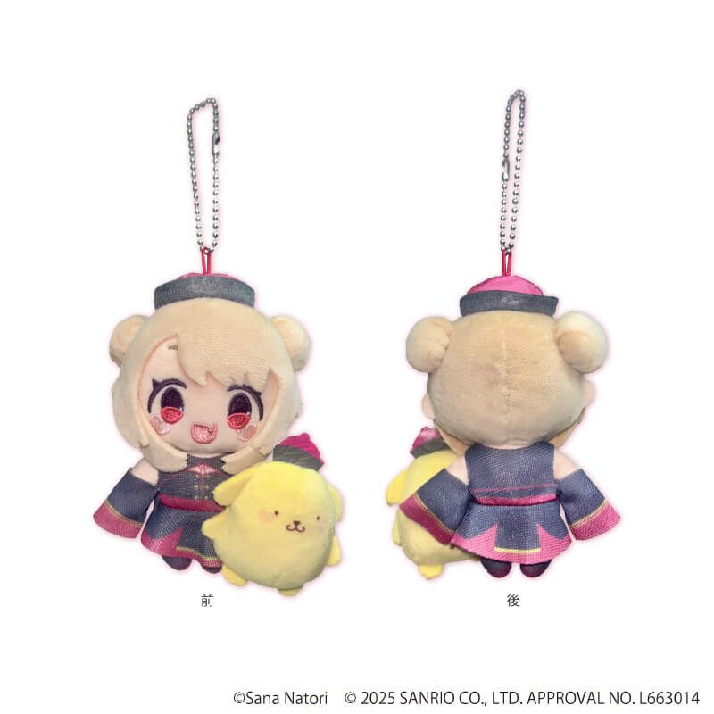 ボールチェーンぬいぐるみ「名取さな×サンリオキャラクターズ」02/名取さな×ポムポムプリン