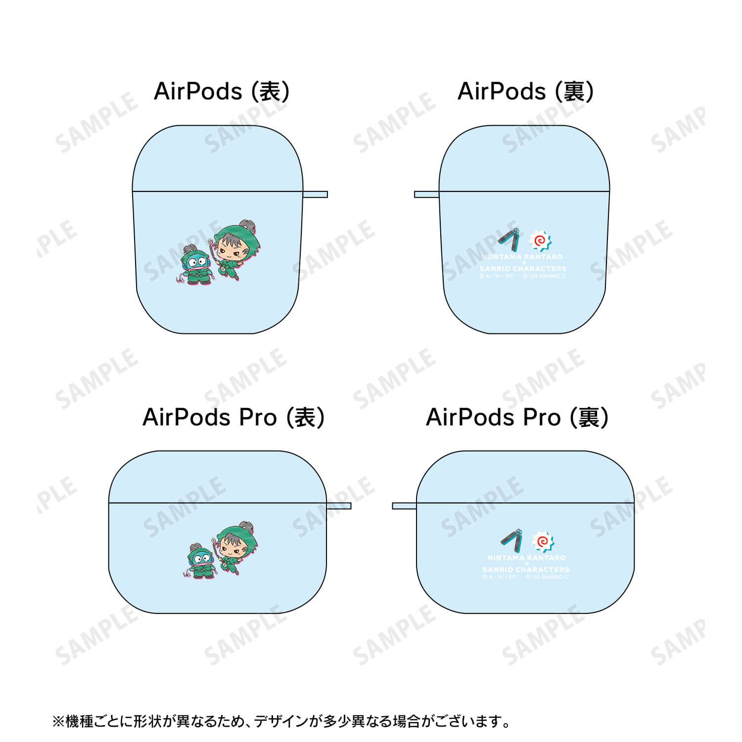 忍たま乱太郎×サンリオキャラクターズ　食満留三郎×ハンギョドン AirPodsケース(対応機種/AirPods)